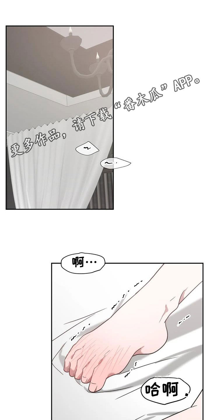 第49章：甩锅0