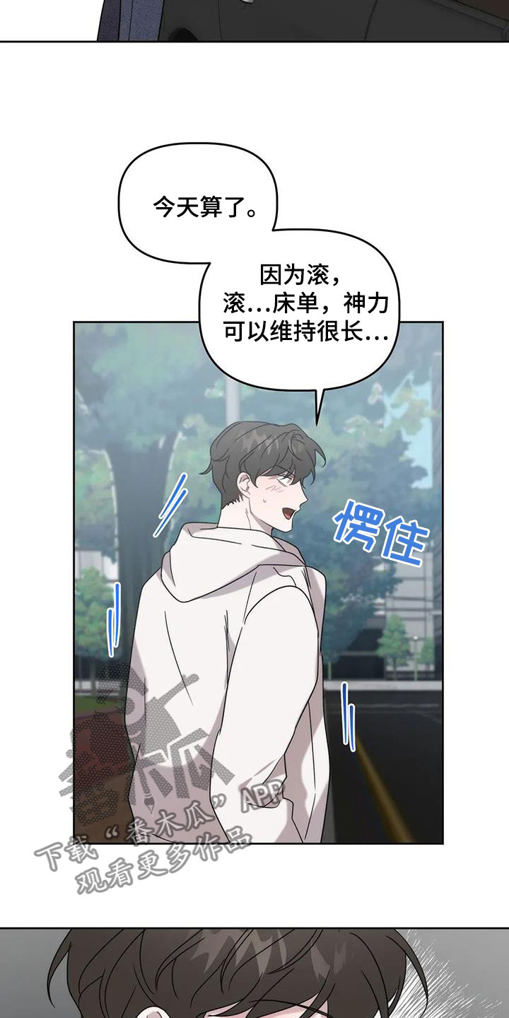 第33章：车祸1