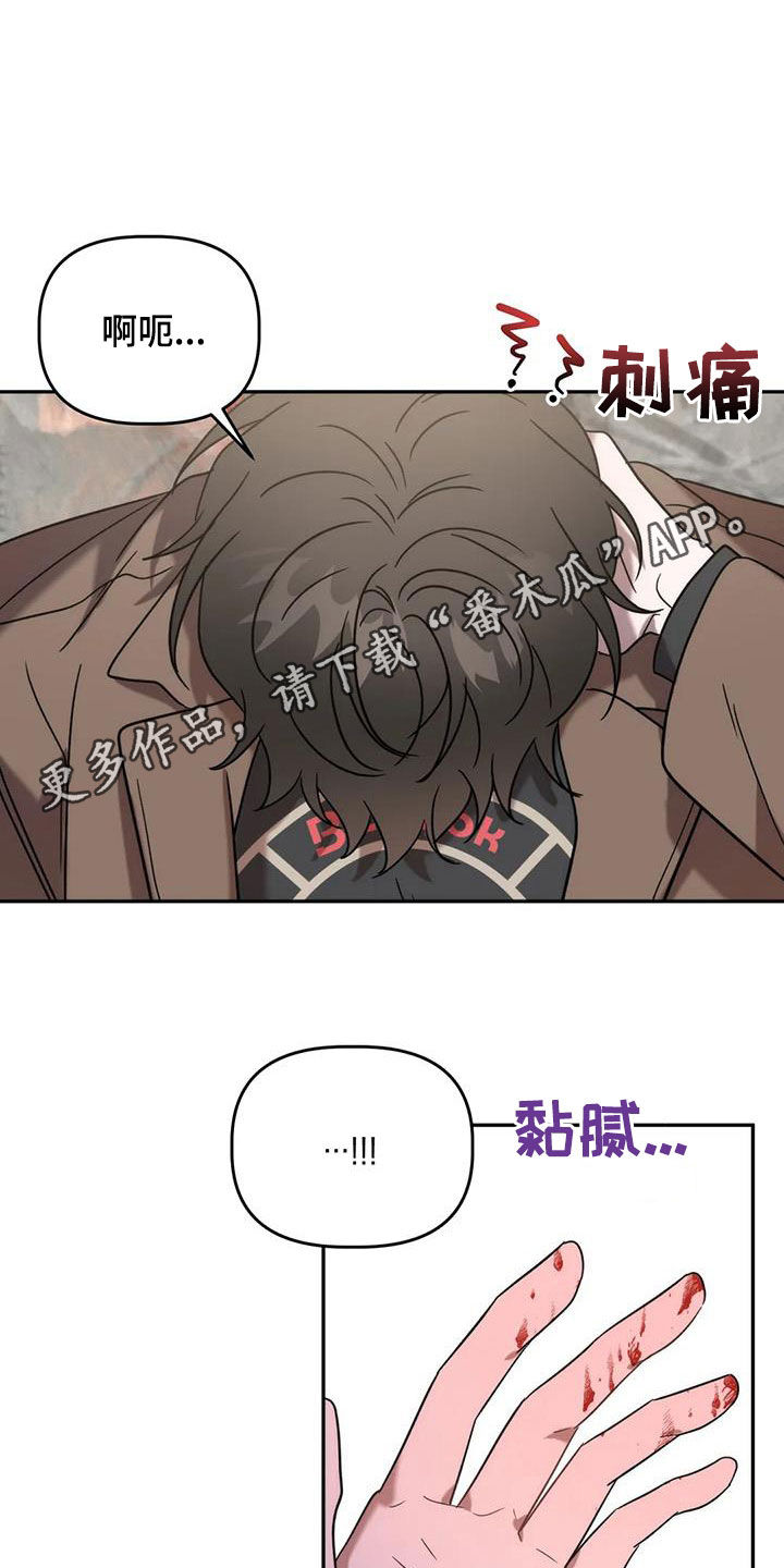 第56章：你惹到我了0