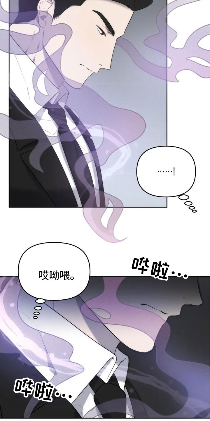 第2章：特殊能力4