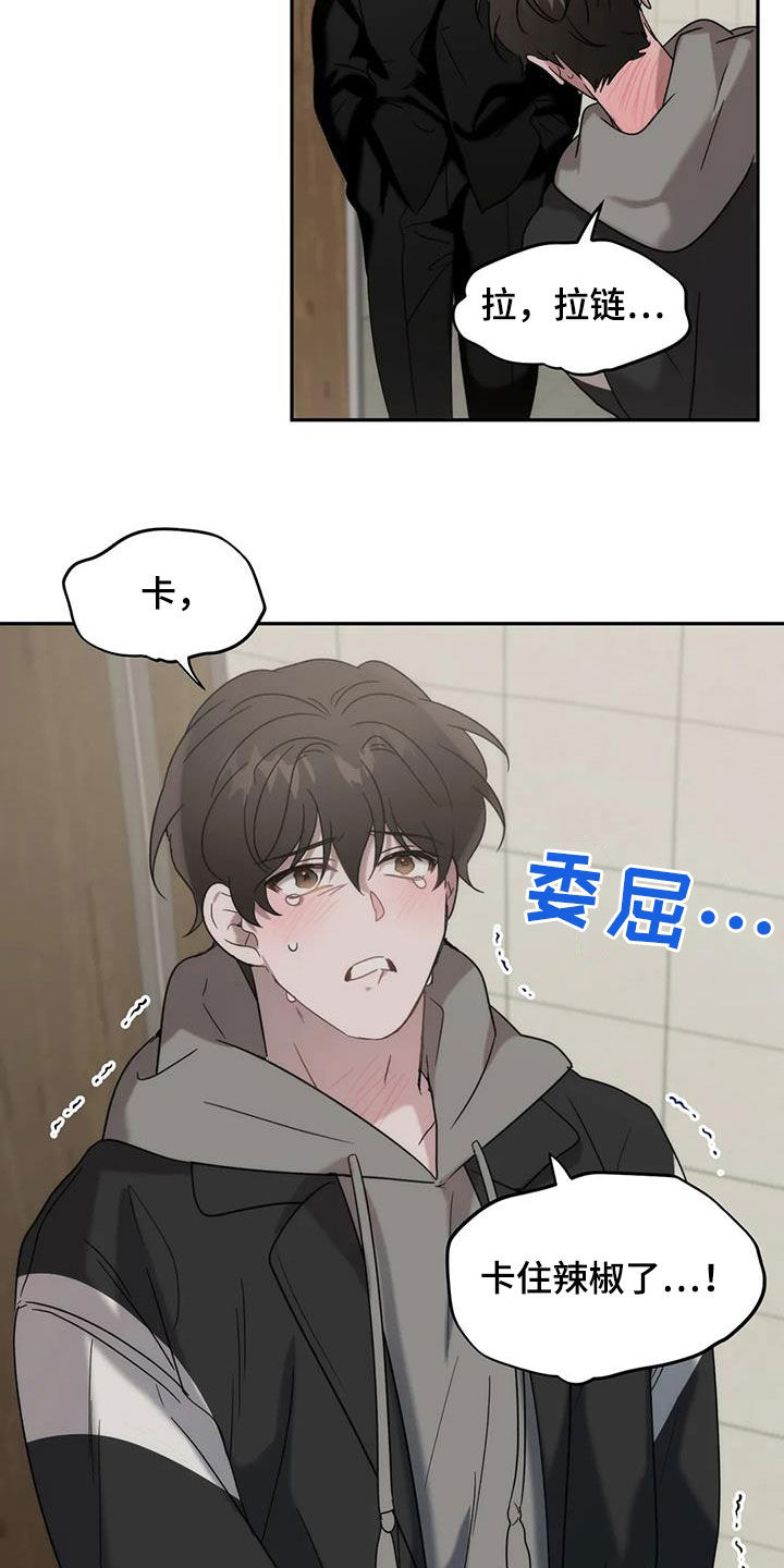 第43章：伤风败俗4