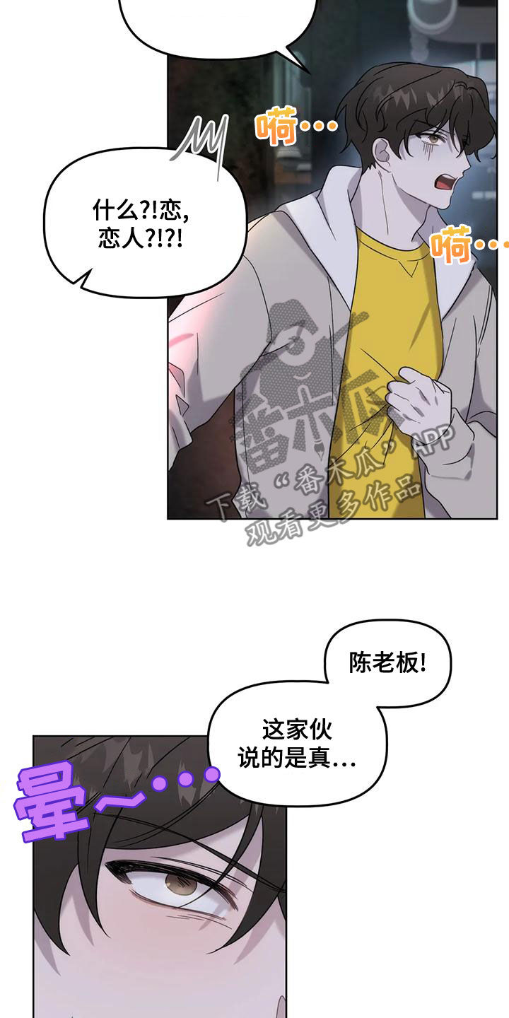 第19章：晕倒0