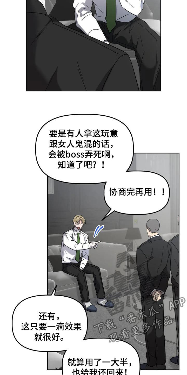 第26章：负责4