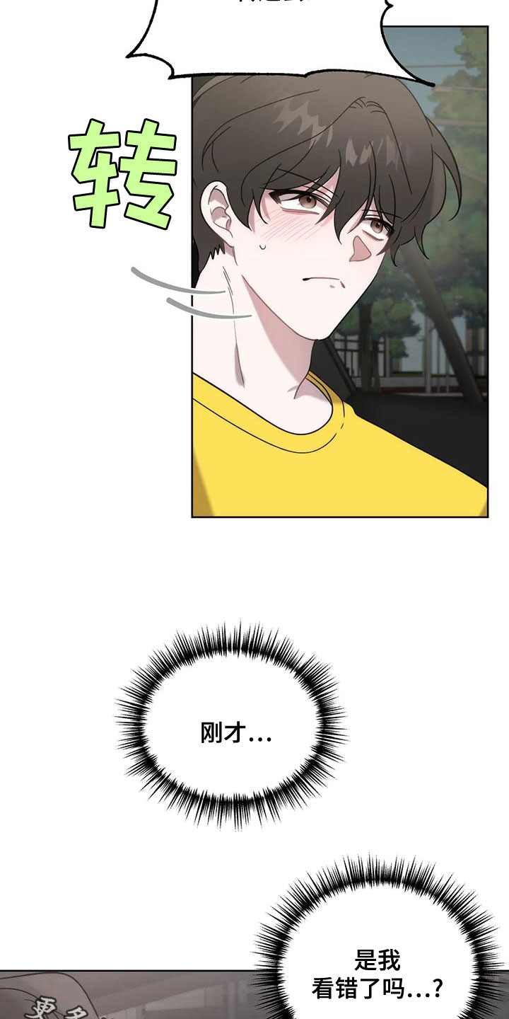 第15章：竭尽全力1