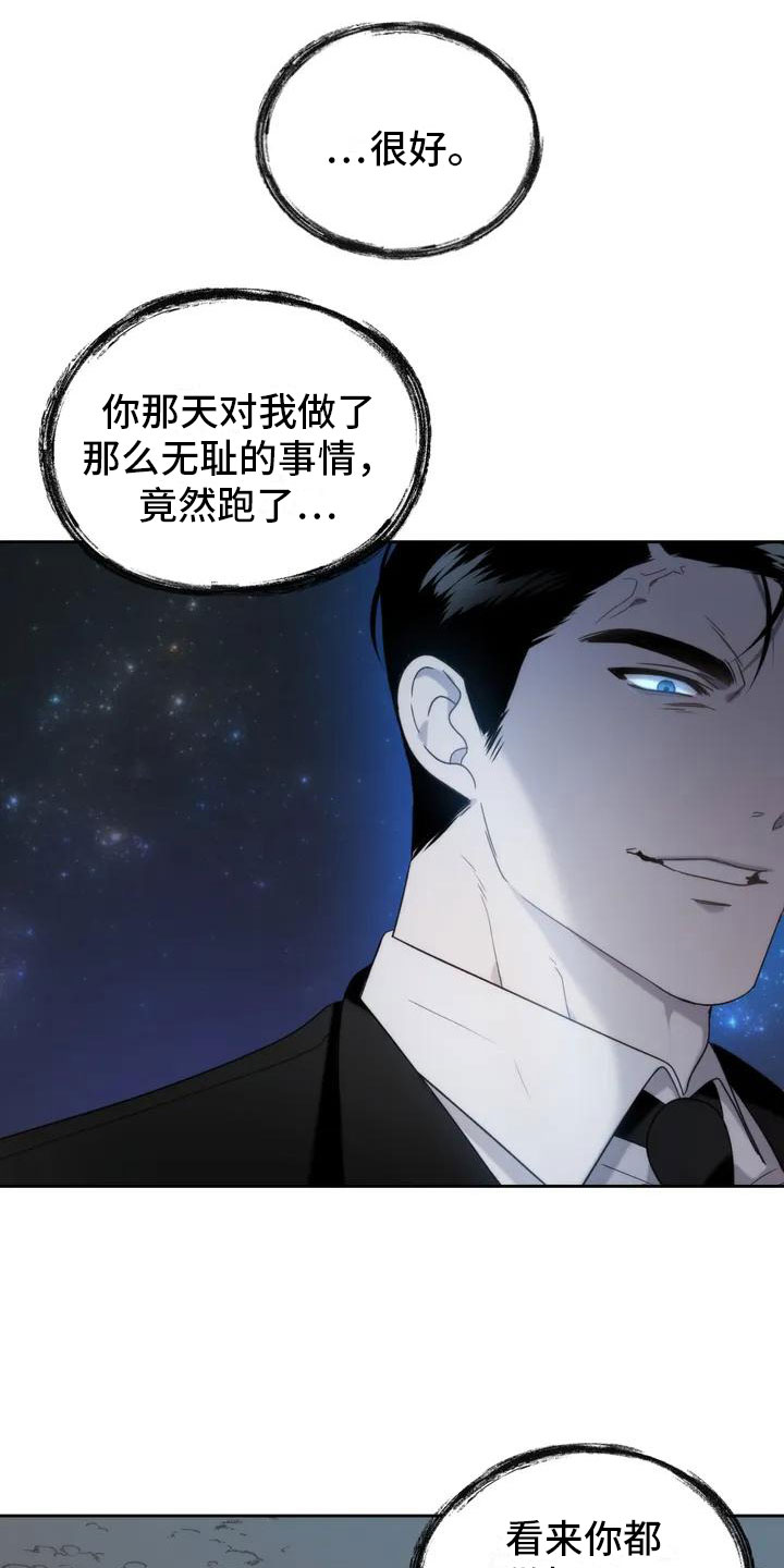 第1章：拒绝0
