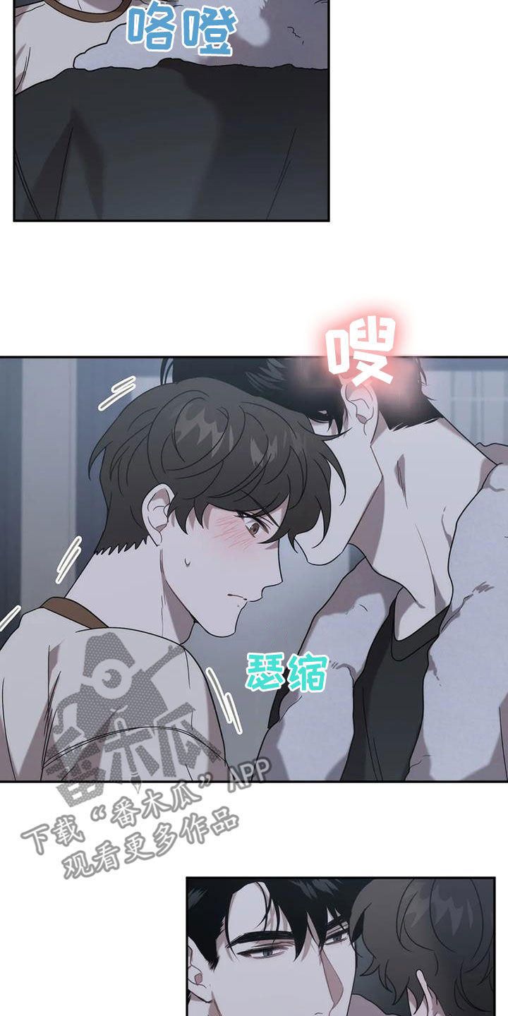 第38章：打听2