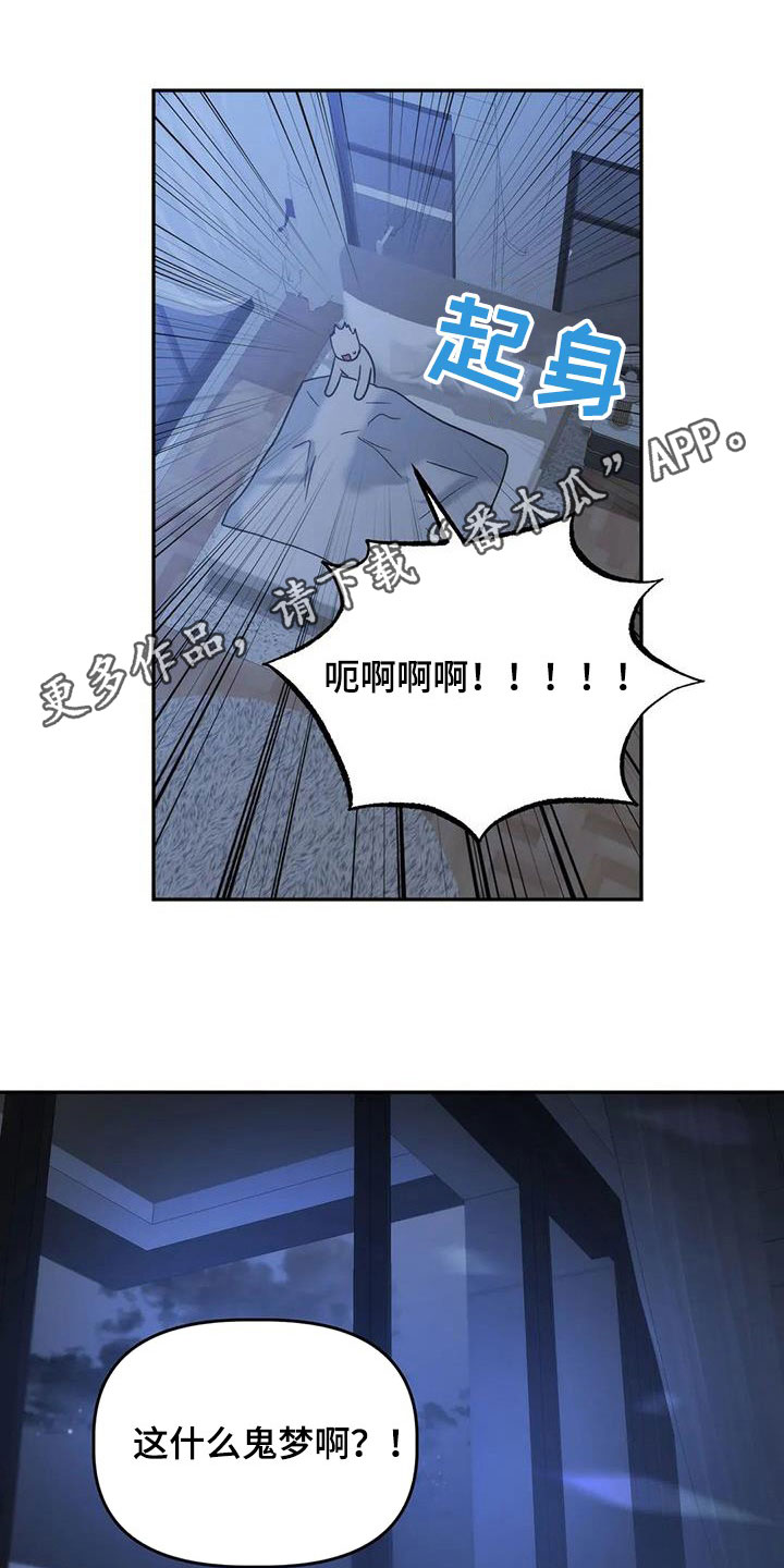 第37章：弱点0