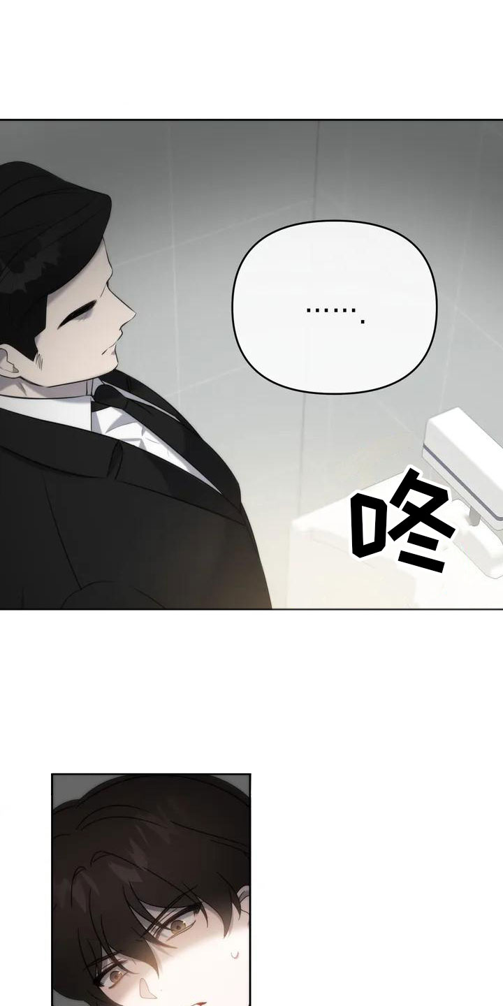 第2章：特殊能力2