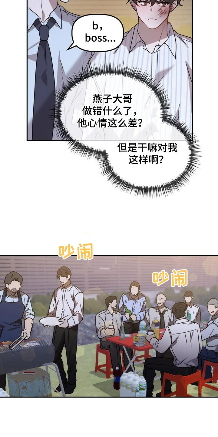 第64章：复仇3