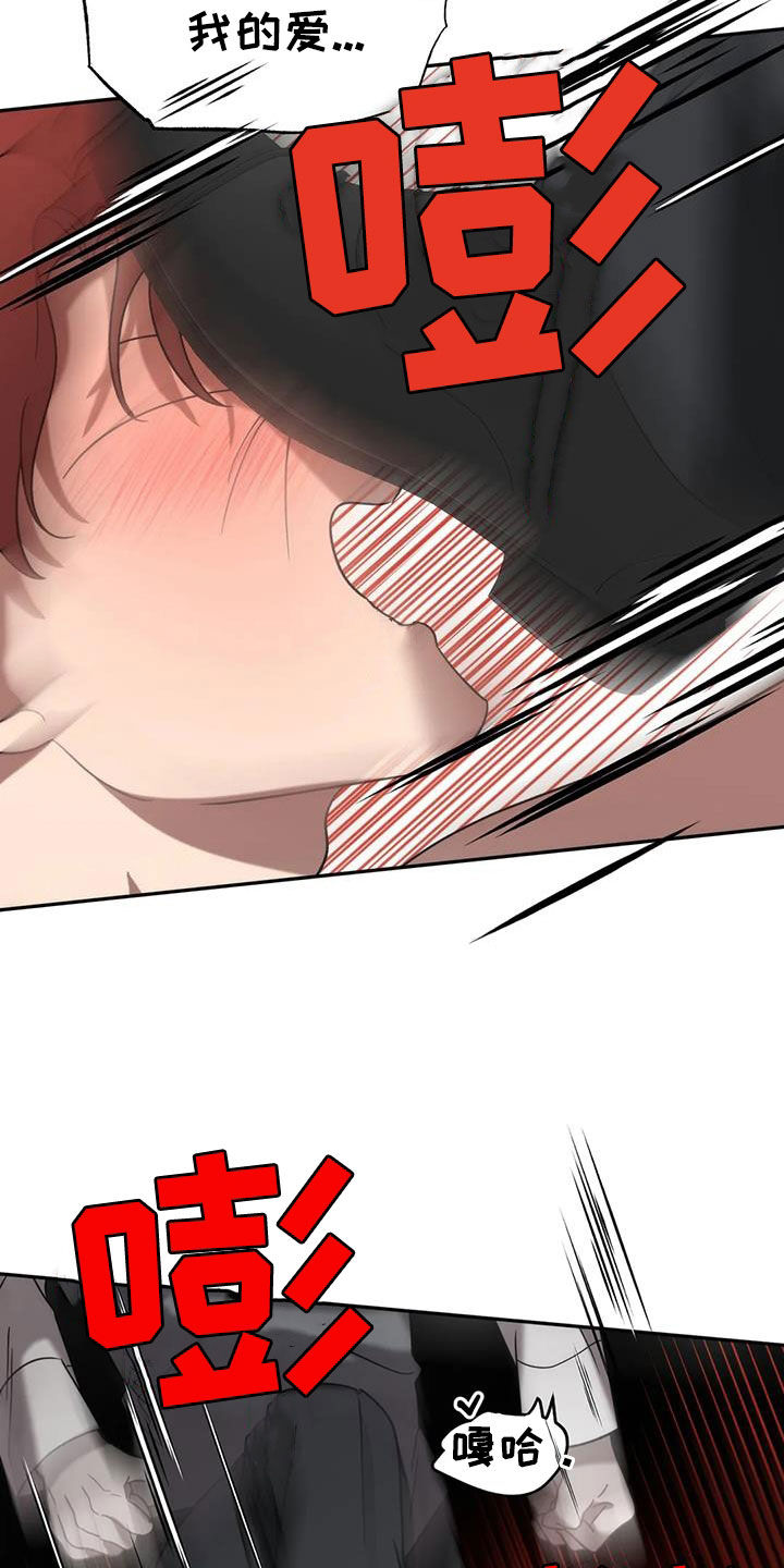 第54章：出事了4