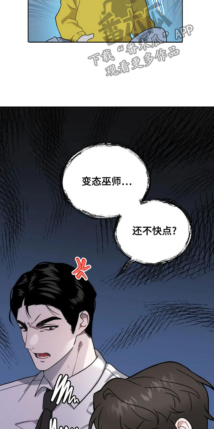 第14章：要求3