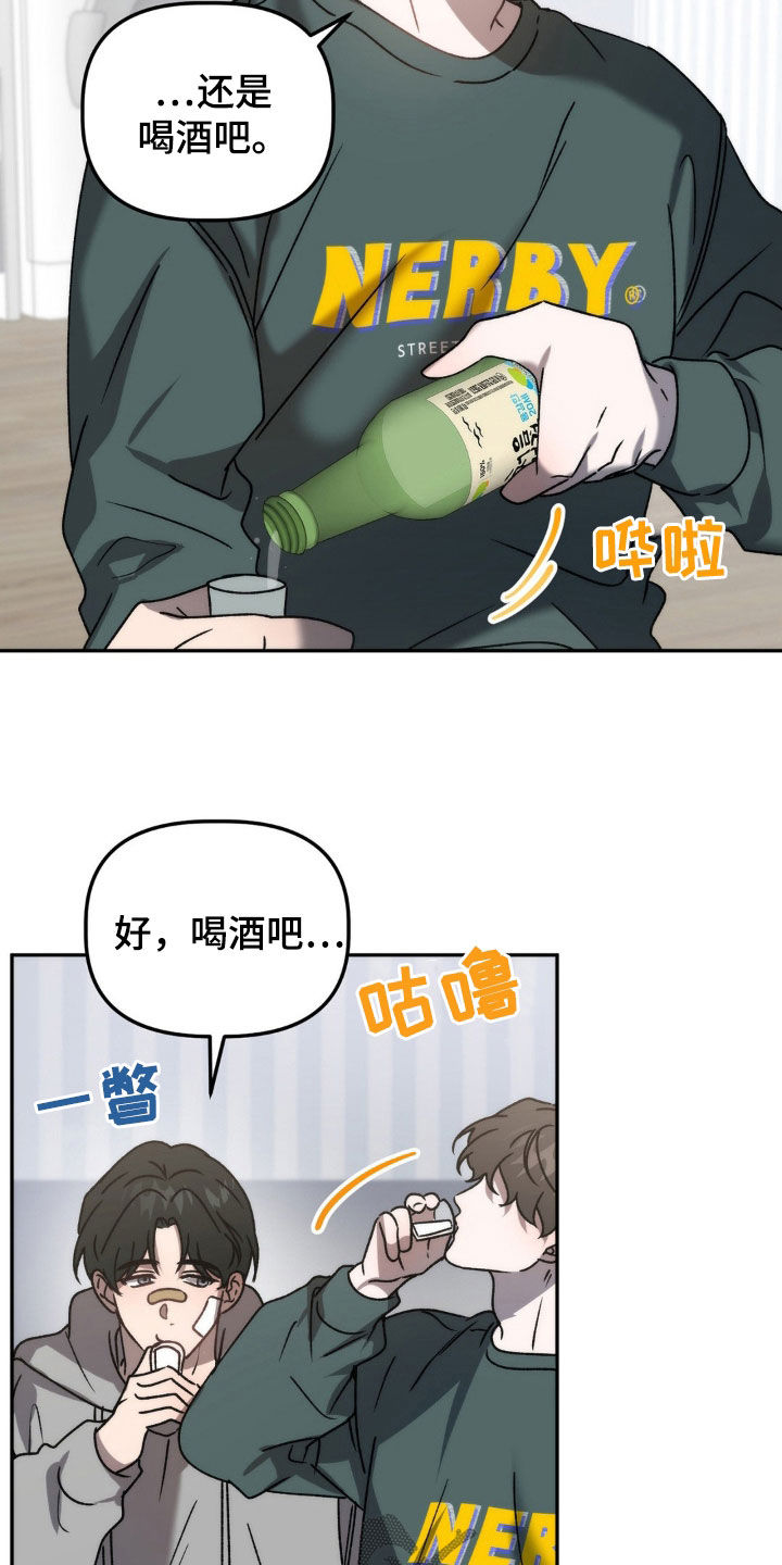 第69章：仙人跳3