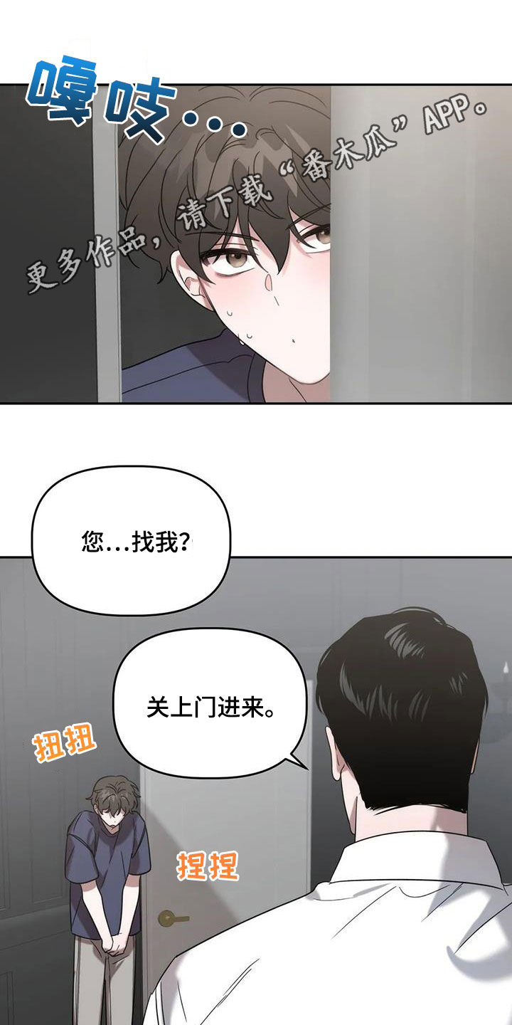 第47章：让你不敢提起0