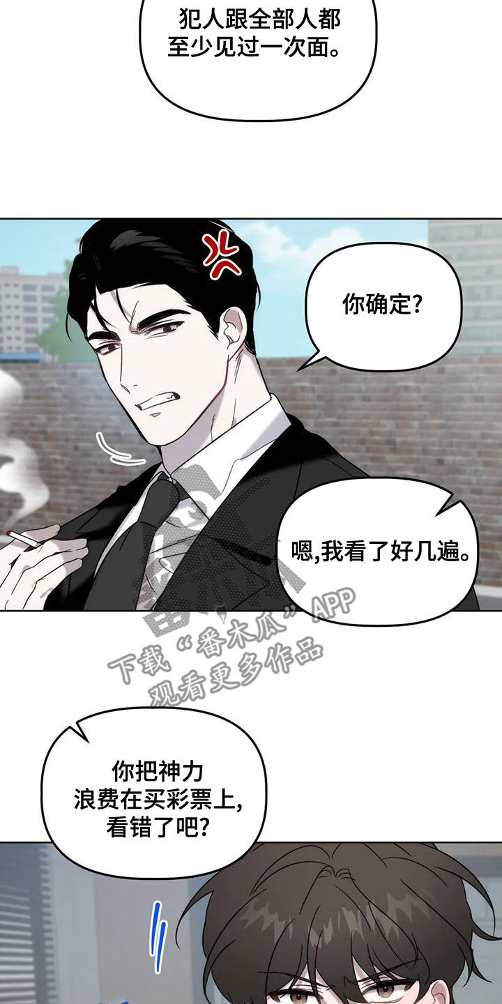 第18章：夜店4