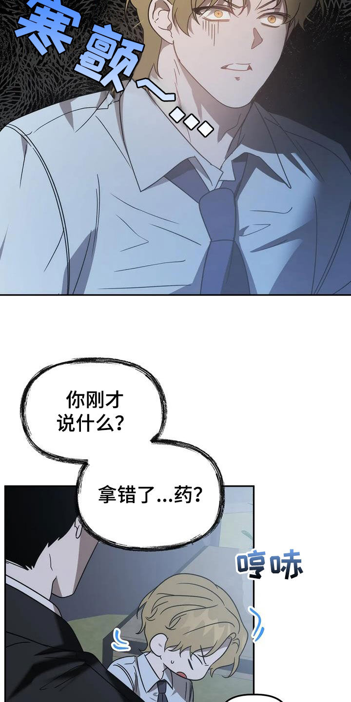 第62章：这不可能2