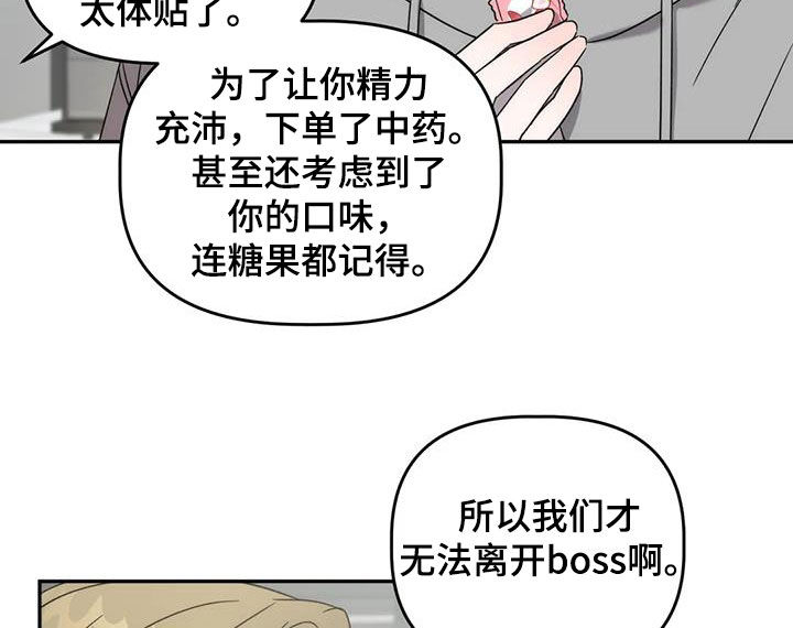 第41章：良心2