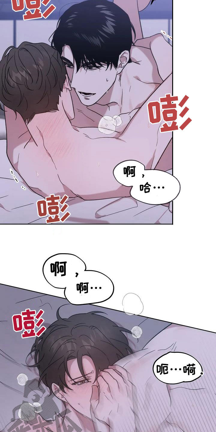 第25章：不能继续了3