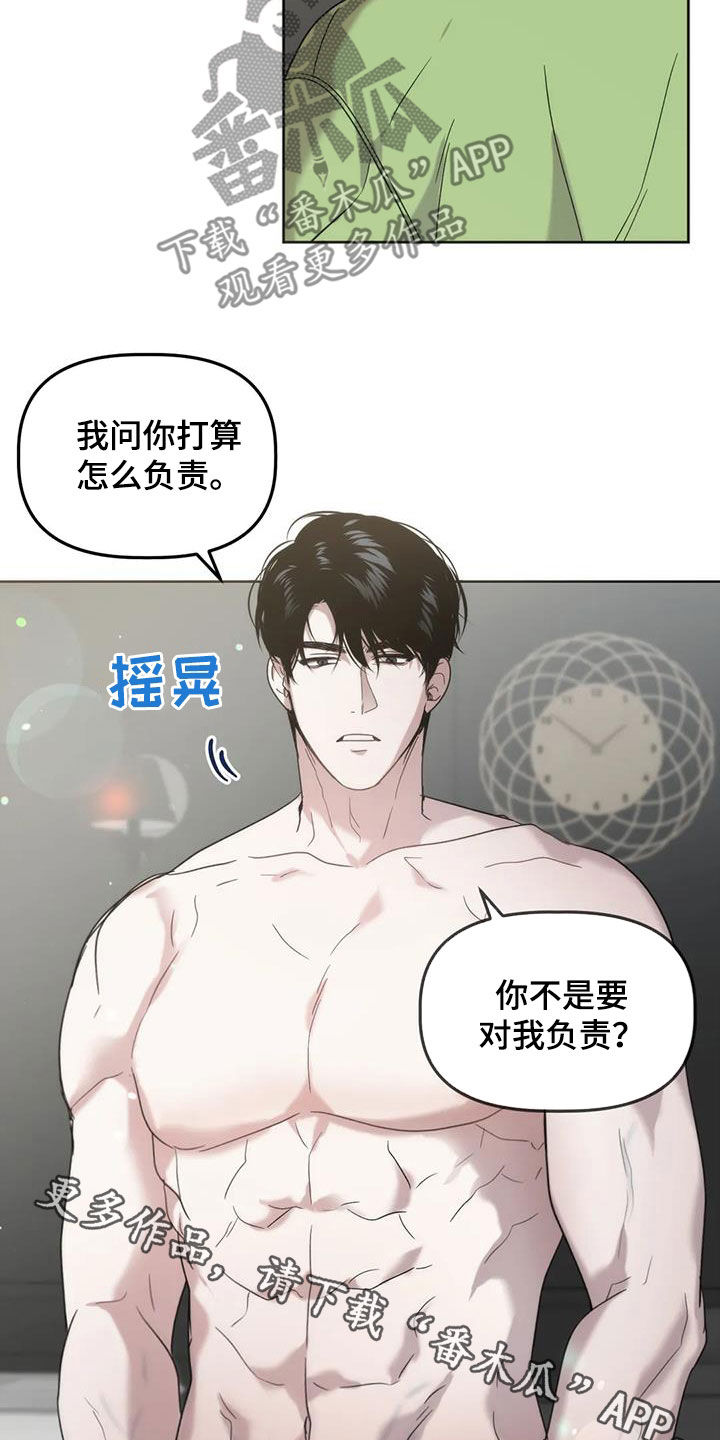 第26章：负责4