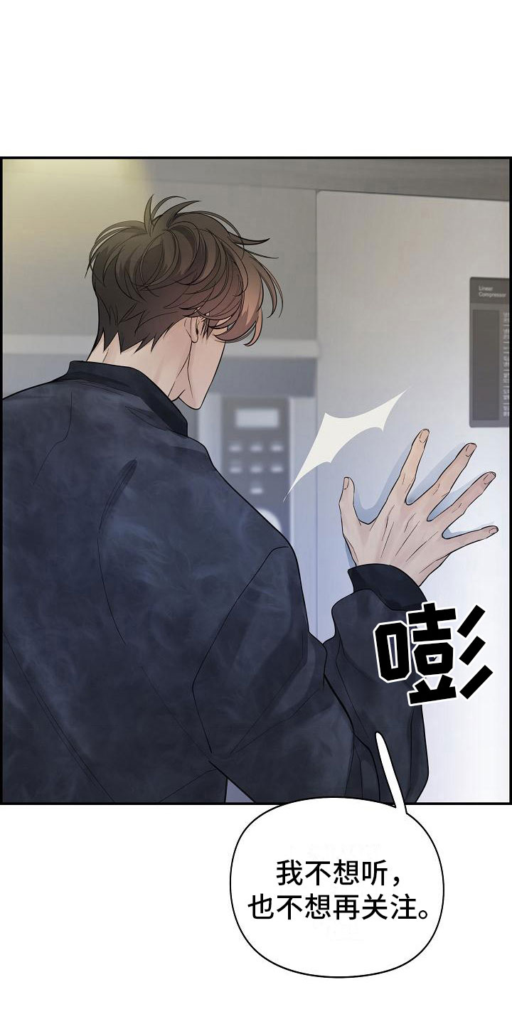 第19章：生气1