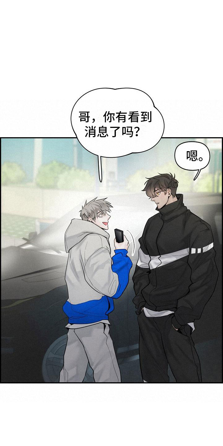第20章：不参加2