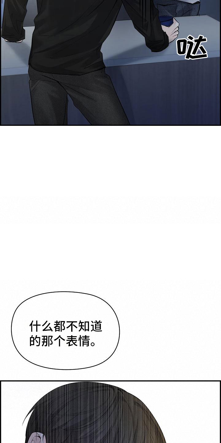 第19章：生气3