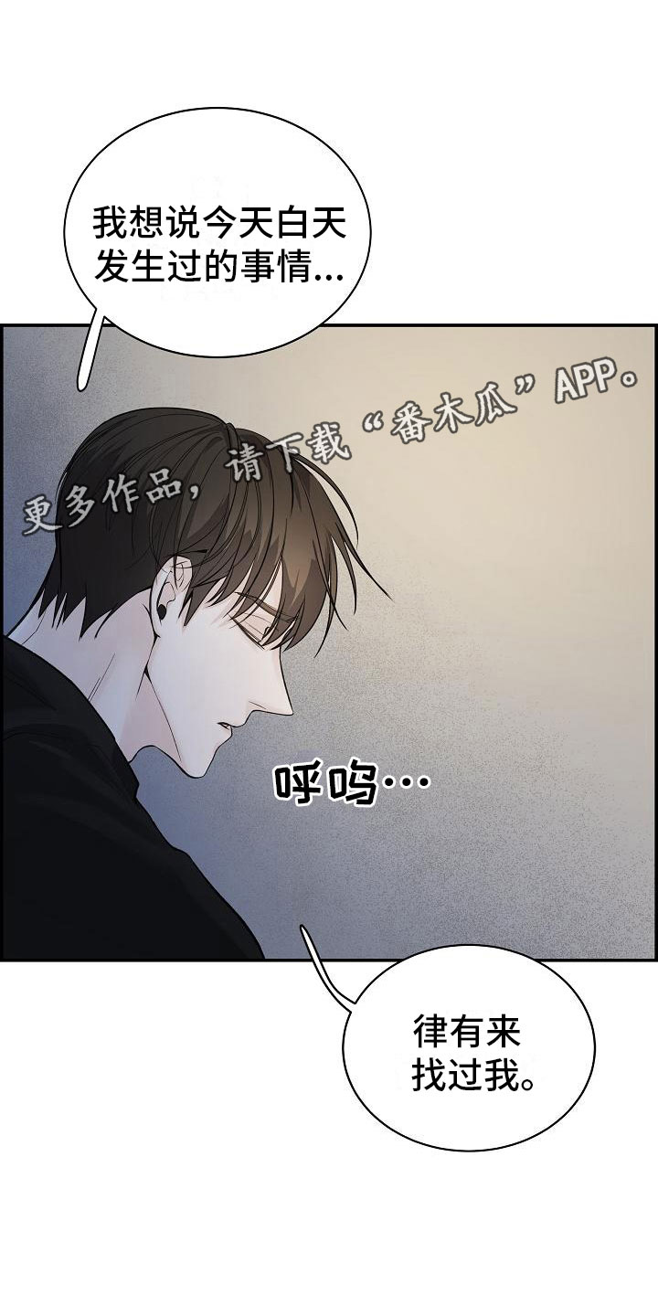第19章：生气0