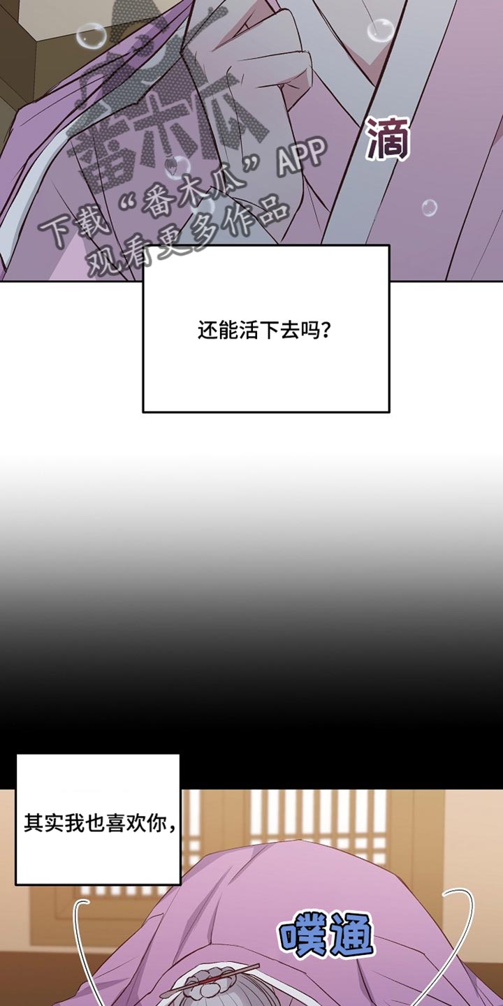 第12章：太痛苦了0
