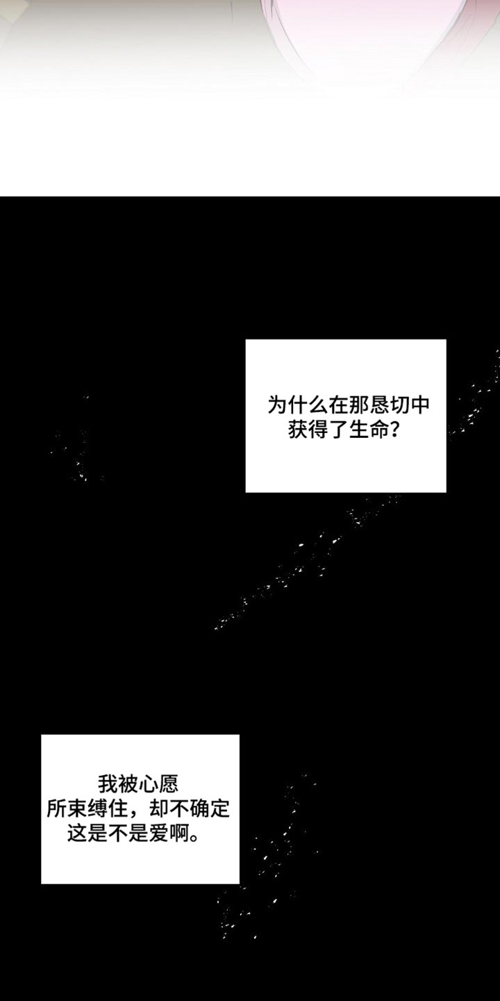 第12章：太痛苦了3