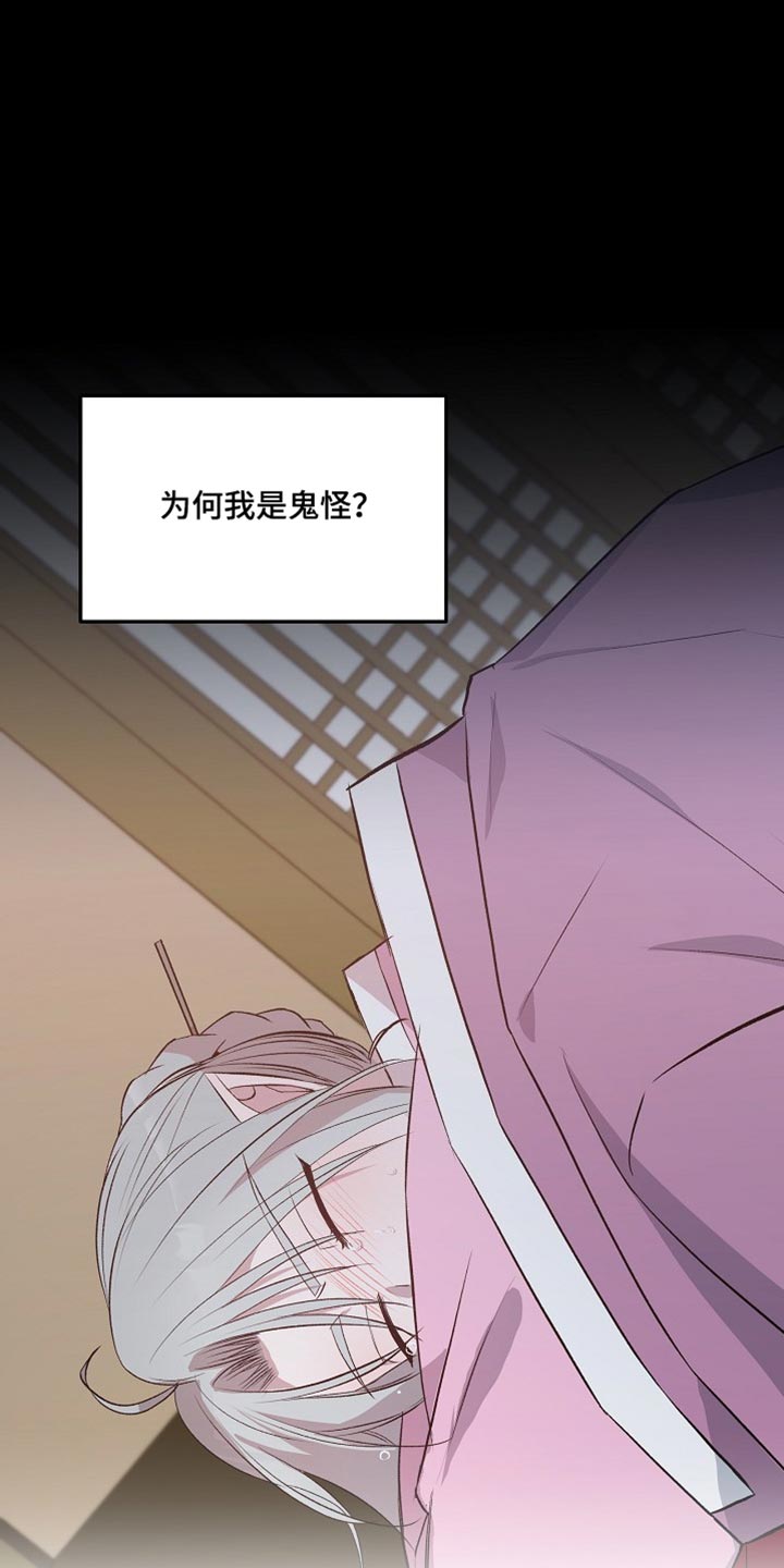 第12章：太痛苦了2