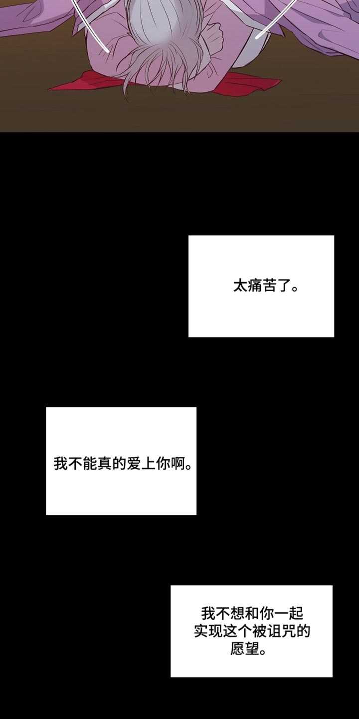 第12章：太痛苦了1