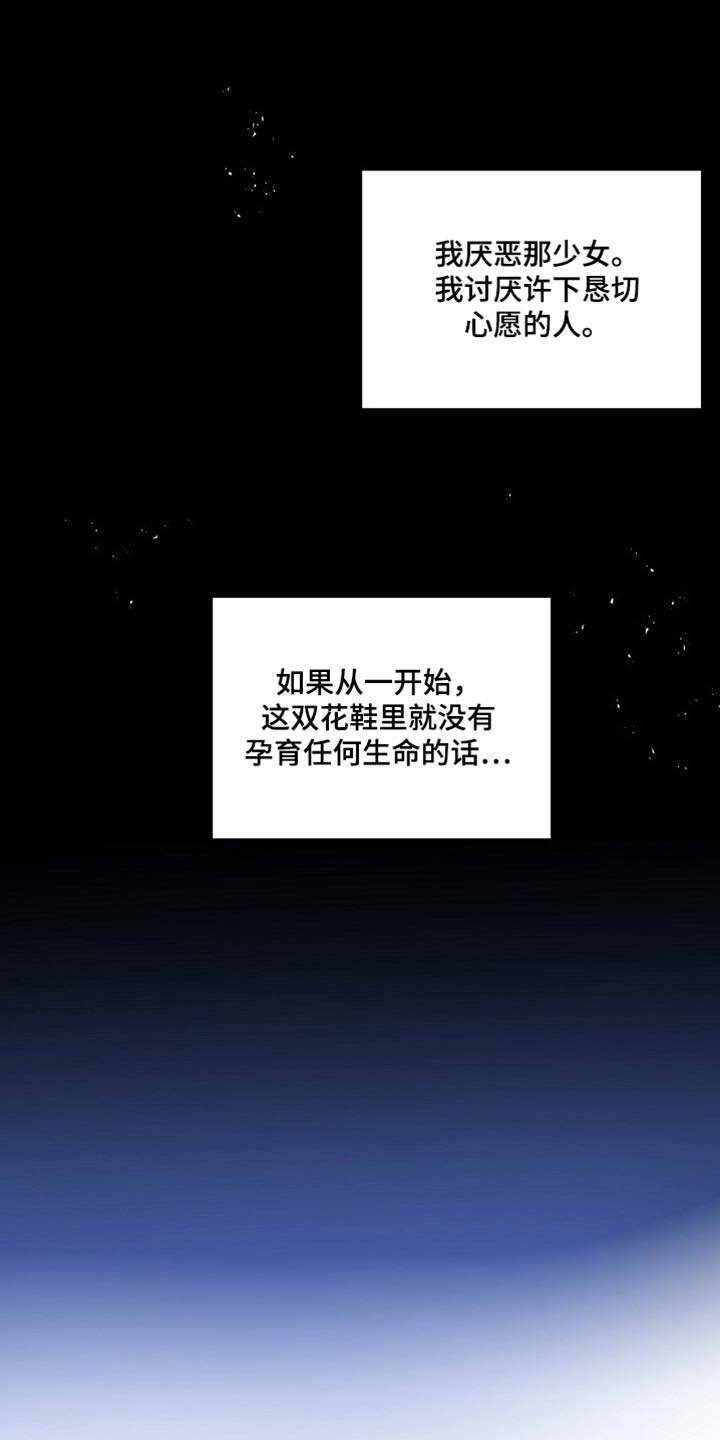 第12章：太痛苦了4
