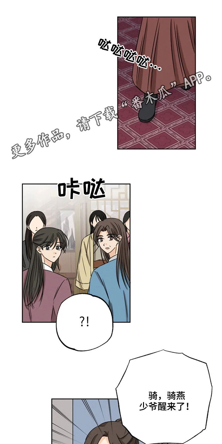 第39章：梦里有你0