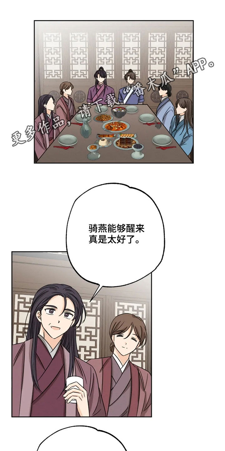 第40章：斩断继承0