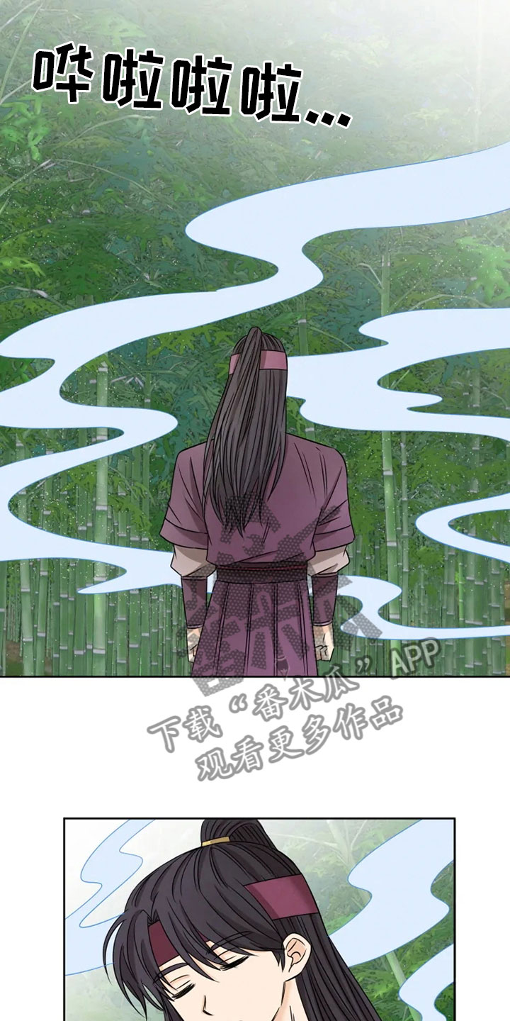 第25章：林中修习2