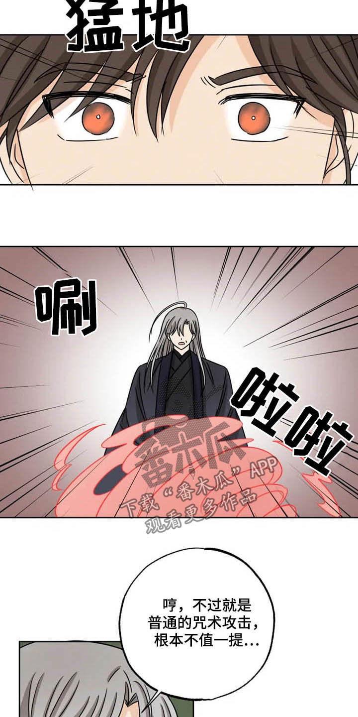 第36章：我们赢了4