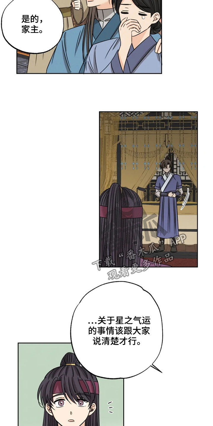 第39章：梦里有你2