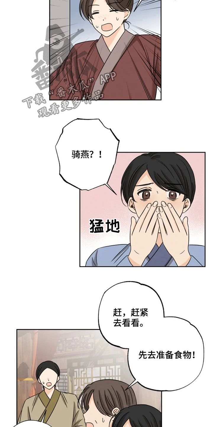 第39章：梦里有你1