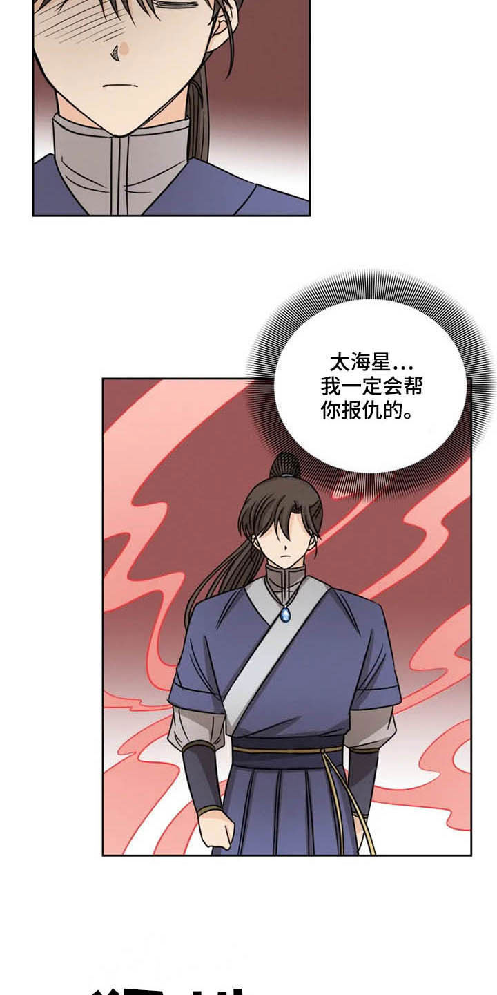 第36章：我们赢了3
