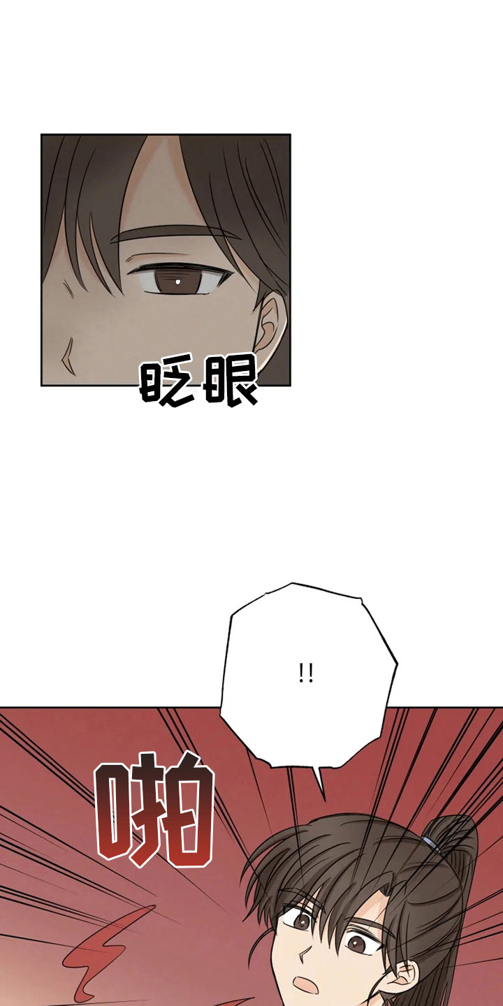 第26章：生辰礼物0