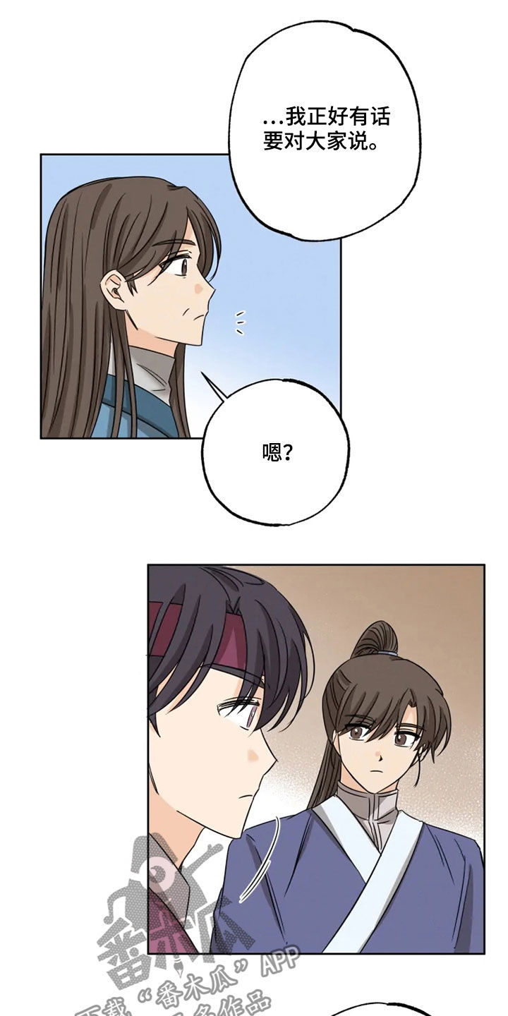 第40章：斩断继承2