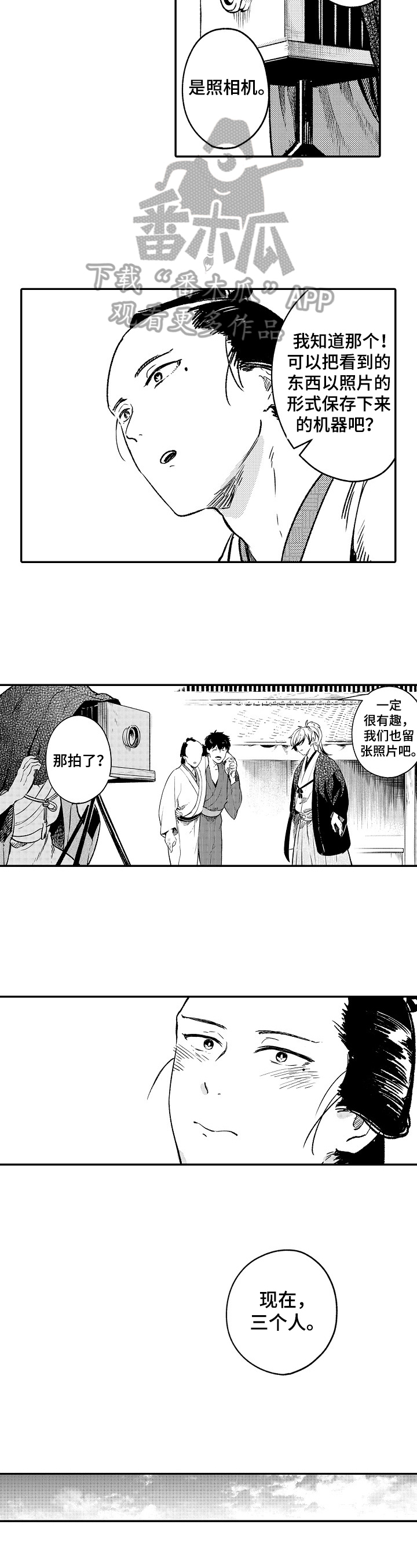 第22章：画出来2