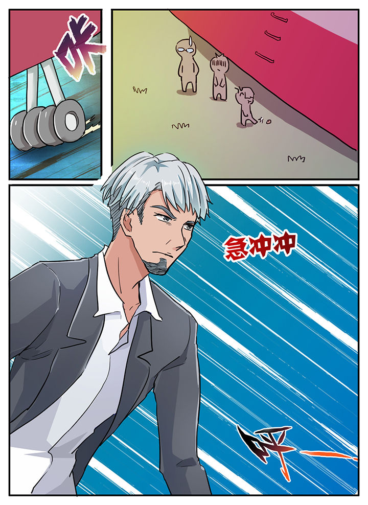 第115章：3