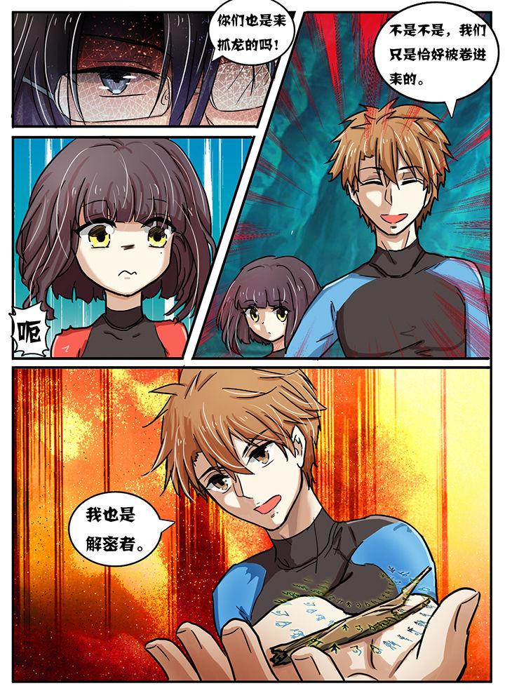第33章：3