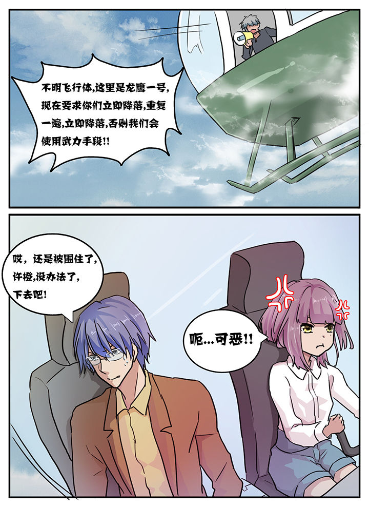 第115章：2