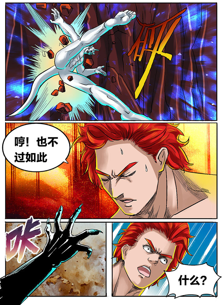 第195章：1