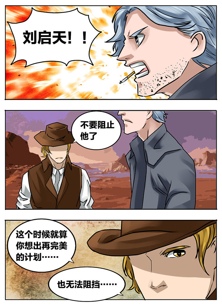 第197章：4