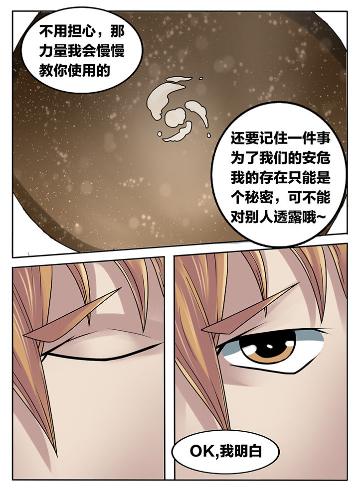 第221章：1