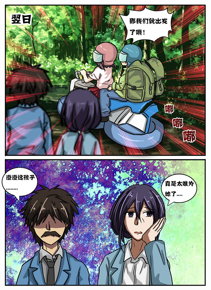 第28章：0
