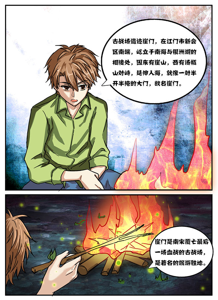 第28章：3