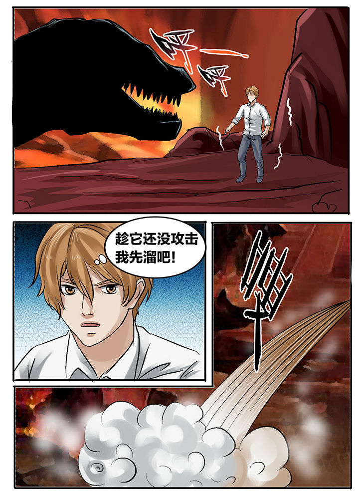 第201章：3